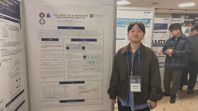 Sakang Hong presenting poster