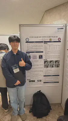 Dongjun Kang presenting poster