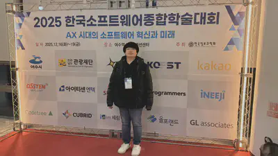 KSC 2025 - Kyungsu Lee