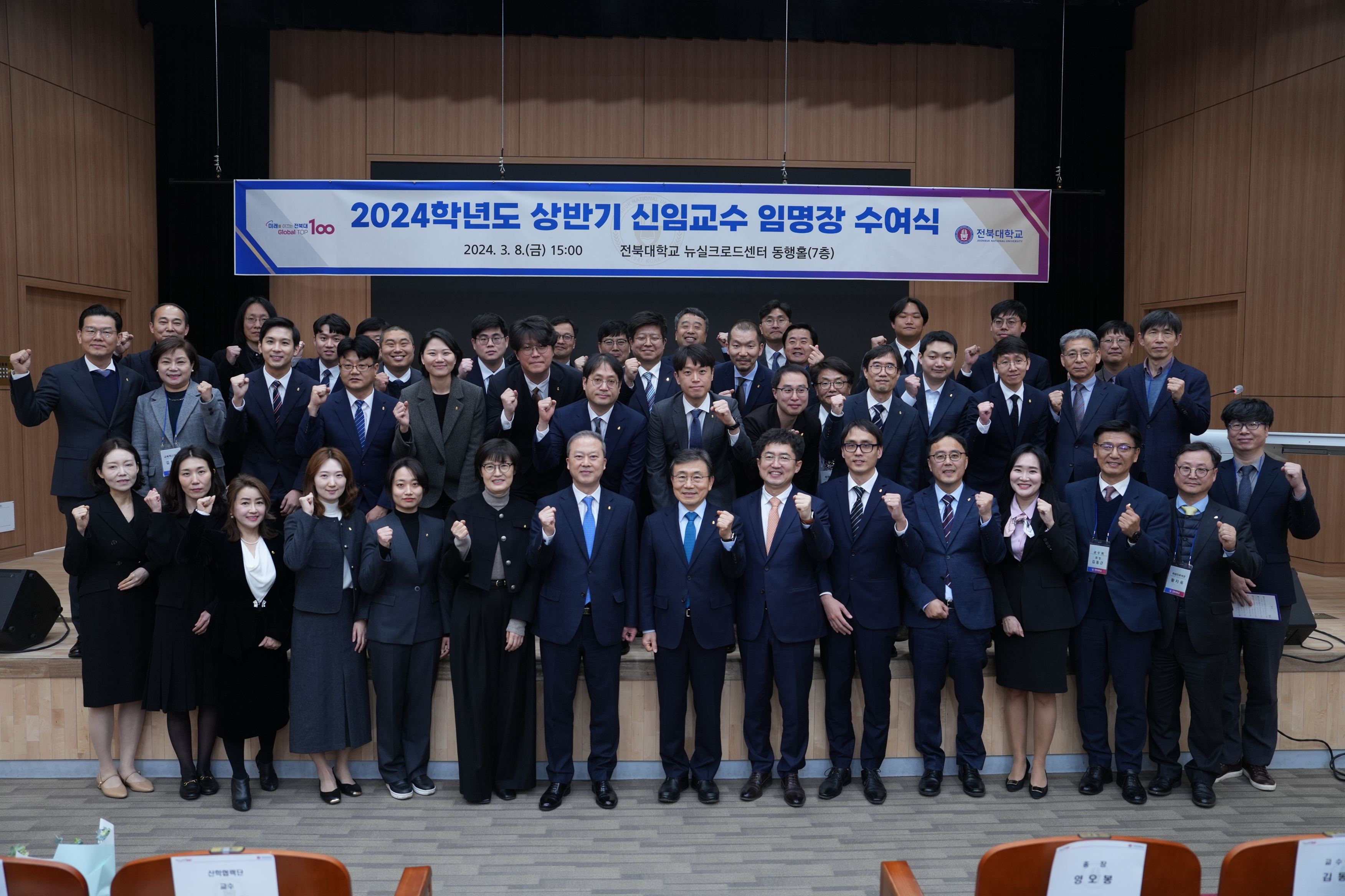 (Spring 2024) Joined Department of Computer Science & Artificial Intelligence, Jeonbuk National University