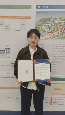 홍사강 학생 우수포스터상 수상 현장