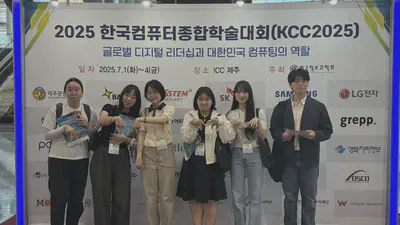 발표 사진1