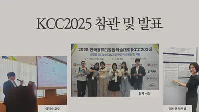 발표 사진0