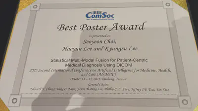 Best Poster Award 상장