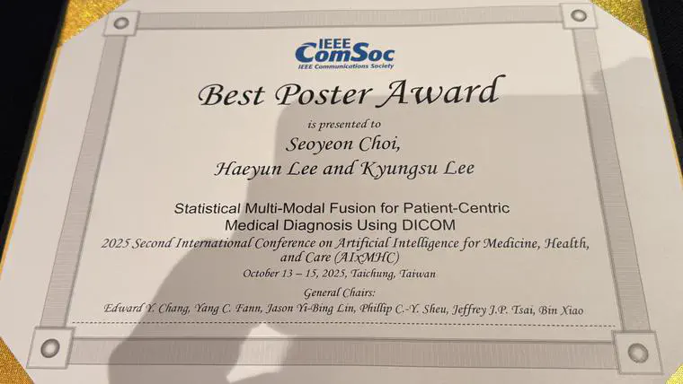 (AIxMHC 2025) Best Poster Award 수상
